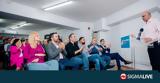 ΔΗΠΑ, Ευρωβουλευτή, Μάριος Καρογιάν,dipa, evrovoulefti, marios karogian