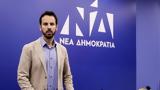 Νίκος Ρωμανός, Αλαζονική, Κασσελάκη,nikos romanos, alazoniki, kasselaki