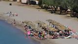 MyCoast, Περίπου 14 000,MyCoast, peripou 14 000