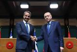 Τετ, Μητσοτάκη – Ερντογάν, Πώς,tet, mitsotaki – erntogan, pos