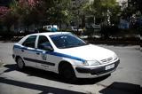 Δύο, Μηχανιώνα Θεσσαλονίκης - Συνθήματα, Άρη,dyo, michaniona thessalonikis - synthimata, ari