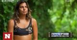 Σταυρούλα, Survivor,stavroula, Survivor