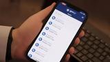 Έρχεται, MyInfo, Πώς,erchetai, MyInfo, pos