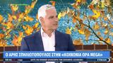 Αρης Σπηλιωτόπουλος, Δύο, Ν Δ, Καραμανλή,aris spiliotopoulos, dyo, n d, karamanli