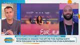 Τεταμένες, ΕΡΤ, Μαρίνα Σάττι, Eurovision,tetamenes, ert, marina satti, Eurovision