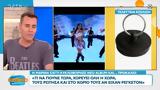Μαρίνα Σάττι,marina satti