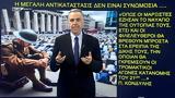 ΚΛΕΙΔΙ, ΙΣΤΟΡΙΑΣ Ε, 327 | 14-05-24,kleidi, istorias e, 327 | 14-05-24