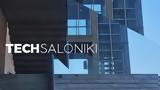 TechSaloniki 2024, 18 Μαΐου,TechSaloniki 2024, 18 maΐou