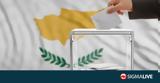 Κατεχόμενων Δήμων, Καλεί,katechomenon dimon, kalei
