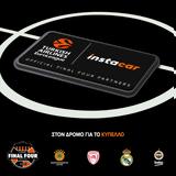 Euroleague Basketball, Final Four, Βερολίνου,Euroleague Basketball, Final Four, verolinou