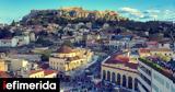 Κομισιόν, Θετικές, -Εκτιμά,komision, thetikes, -ektima