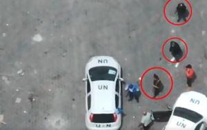 Ισραήλ, IDF, Ηνωμένων Εθνών, Γάζα, israil, IDF, inomenon ethnon, gaza