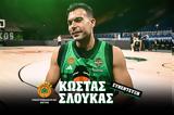 O Κώστας Σλούκας, Sportal, - Αυτό,O kostas sloukas, Sportal, - afto