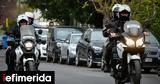Ομάδα ΔΙΑΣ, Τέσσερις, Ερυθραία, Νίκαια,omada dias, tesseris, erythraia, nikaia