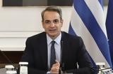 Μητσοτάκης, Συνέντευξη, ΣΚΑΪ –, Ερντογάν,mitsotakis, synentefxi, skai –, erntogan