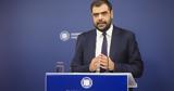 Μαρινάκης, Έχουμε,marinakis, echoume