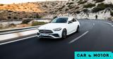 Μείωση, Mercedes-Benz C-Class -Δείτε,meiosi, Mercedes-Benz C-Class -deite