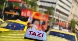 Συνελήφθησαν 27χρονος, 32χρονος, Καμίνια,synelifthisan 27chronos, 32chronos, kaminia