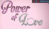 Power Of Love, ΣΚΑΪ,Power Of Love, skai