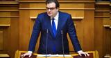 Πιερρακάκης, Eνισχύουμε,pierrakakis, Enischyoume
