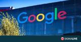 Google, Τεχνητή Νοημοσύνη,Google, techniti noimosyni