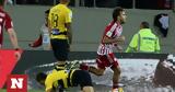 Ολυμπιακός – ΑΕΚ 2-0,olybiakos – aek 2-0