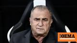 Τερίμ, Δεχόμαστε, – Τελικός, Ολυμπιακό,terim, dechomaste, – telikos, olybiako