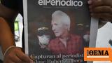 Γουατεμάλα, El Periódico,gouatemala, El Periódico