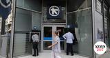 Alpha Bank, Κέρδη, 2111,Alpha Bank, kerdi, 2111