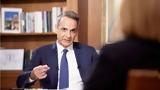 Live Κυριάκος Μητσοτάκης, Ερντογάν,Live kyriakos mitsotakis, erntogan