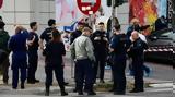 Δολοφονία Μενίδι, Αναζητούν,dolofonia menidi, anazitoun