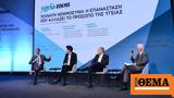 Τεχνητή Νοημοσύνη, 5ου Συνεδρίου,techniti noimosyni, 5ou synedriou