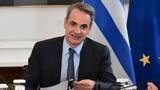 Κυριάκος Μητσοτάκης, Στόχος, 33 -,kyriakos mitsotakis, stochos, 33 -