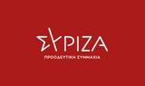 ΣΥΡΙΖΑ ΠΣ,syriza ps