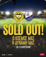 AEK, Άρη,AEK, ari