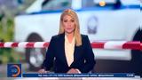 Μεσημεριανό, Ειδήσεων 16052024,mesimeriano, eidiseon 16052024
