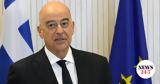Δένδιας, Διαψεύδει, Ουκρανία,dendias, diapsevdei, oukrania