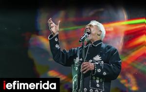 Ονόματα, Sani Festival, Tom Jones Placido Domingo Gipsy Kings -To, onomata, Sani Festival, Tom Jones Placido Domingo Gipsy Kings -To