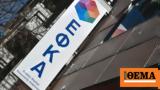 EΦΚΑ, Μόνο,Efka, mono