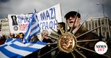 Μαξίμου, “μακεδονομάχους”,maximou, “makedonomachous”