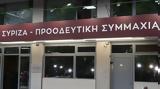 ΣΥΡΙΖΑ, Μητσοτάκη, Επιστρατεύει,syriza, mitsotaki, epistratevei