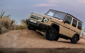 Ελλάδα, Mercedes-Benz G-Class - Πόσο, ellada, Mercedes-Benz G-Class - poso