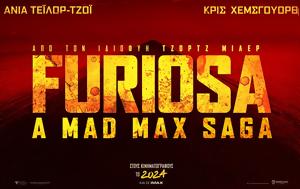 “Furiosa, A Mad Max Saga”, 30 Μαΐου, “Furiosa, A Mad Max Saga”, 30 maΐou