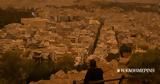 Τοξικό, Αθήνα,toxiko, athina