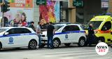 Γυναικοκτονία, Μενίδι, Κόντρα ΕΛ ΑΣ -,gynaikoktonia, menidi, kontra el as -