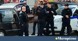 Συνελήφθη, 40χρονης, Μενίδι,synelifthi, 40chronis, menidi