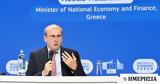 Χατζηδάκης, Ταμείο Ανάκαμψης,chatzidakis, tameio anakampsis