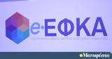 -ΕΦΚΑ,-efka