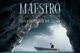 Maestro, Κλέλια, Ορέστη- Απόψε,Maestro, klelia, oresti- apopse