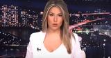 Στο, Mega, Αναστασία Γιάμαλη,sto, Mega, anastasia giamali